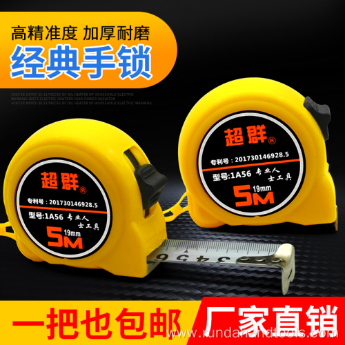 Promotional Top Quality 5m Steel Measuring Tape